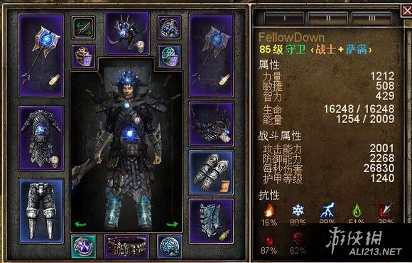 《恐怖黎明》小斧头不能用问题解决办法