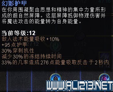 《恐怖黎明》流血刺客打法配点心得