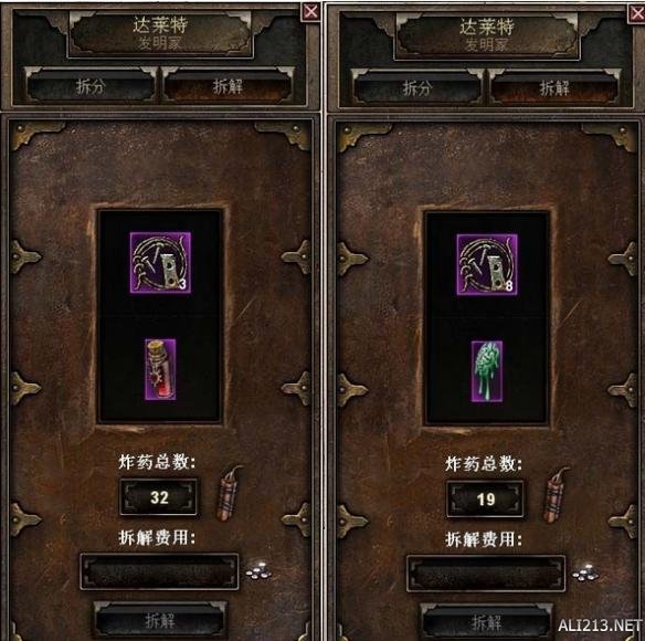 《恐怖黎明》拆装备玩法技巧心得 恐怖黎明拆解装备