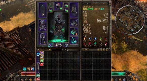 《恐怖黎明》自用职业战斗法师加点及装备选择图文攻略