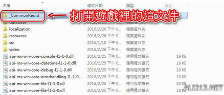 《恐怖黎明》提示0xc000007b问题解决方法