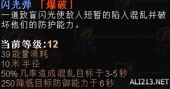《恐怖黎明》减防御能力测试分析（恐怖黎明 防御能力）