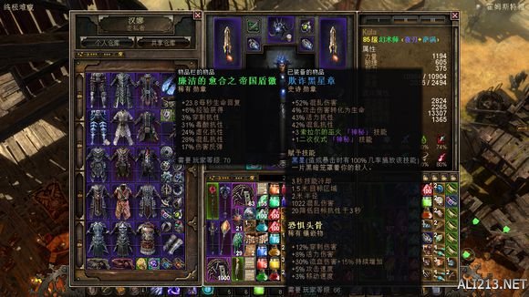《恐怖黎明》部分绿装一览