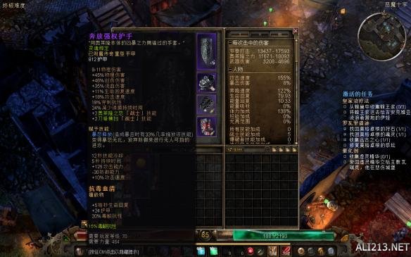 《恐怖黎明》盾圣打法个人经验心得 打铁娘子