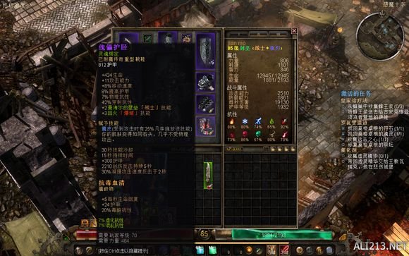 《恐怖黎明》盾圣打法个人经验心得 打铁娘子