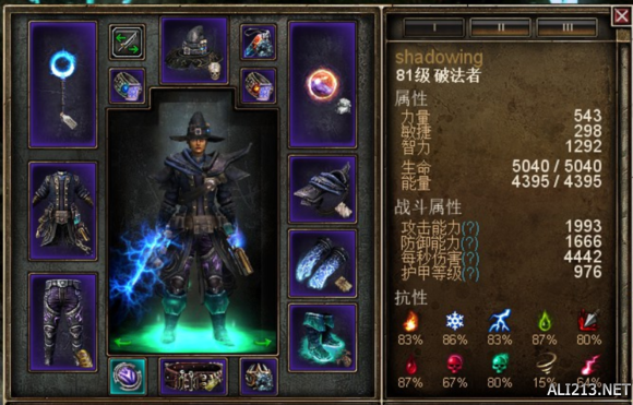 《恐怖黎明》149层打法解析攻略