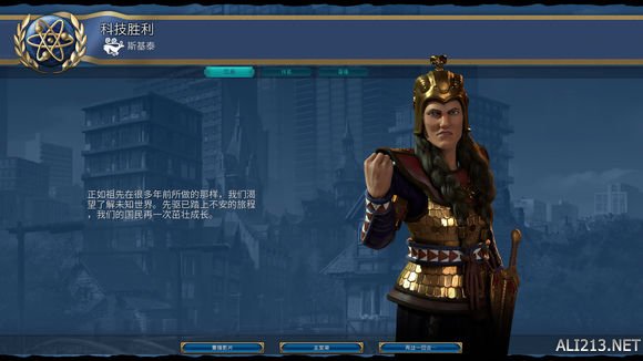《文明6》神标随机地图斯基泰玩法图文解析攻略