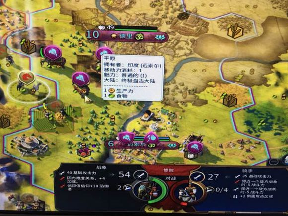 《文明6》印度大象应对心得（文明6印度打法）