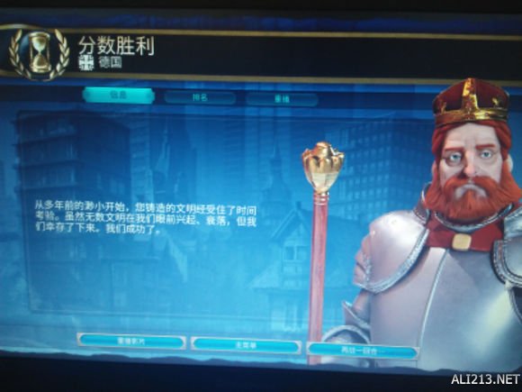 《文明6》德国神级胜利玩法解析攻略 文明6德国什么胜利
