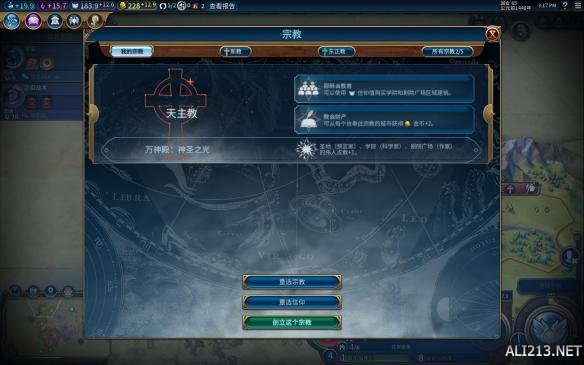 《文明6》秋季神标盘古西班牙133T征服胜利图文战报