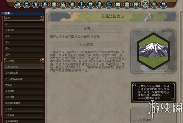 文明6城邦与自然奇观作用图文介绍（文明6城邦的作用）