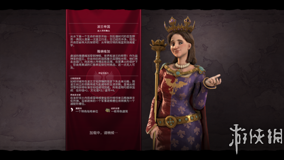 文明6波兰全方位分析 文明6波兰是哪个dlc