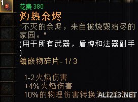 恐怖黎明v1.0.0.7H2新手向夜刃开局图文攻略
