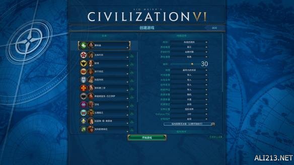 文明6秦灭六国玩家自制剧情图文直播（文明6秦国选什么神殿）