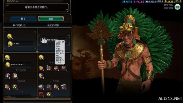 文明6春更刚果422t单城文化胜利图文简报 文明6刚果怎么玩？