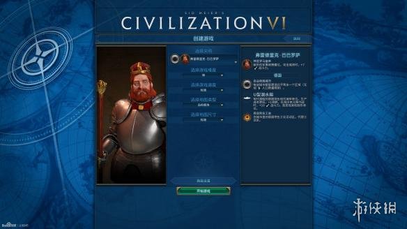 文明6德国岛图257T无战自铺无剧院文化胜利打法+战报分享