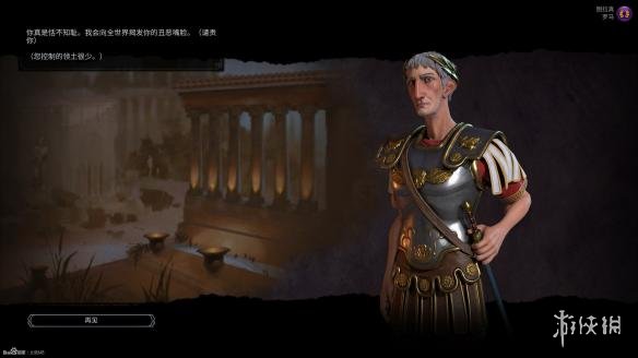 文明6德国岛图257T无战自铺无剧院文化胜利打法+战报分享