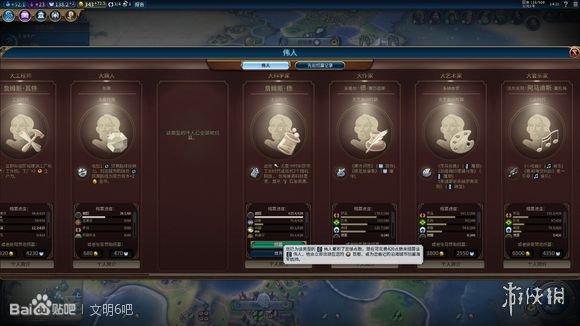 文明6德国岛图257T无战自铺无剧院文化胜利打法+战报分享
