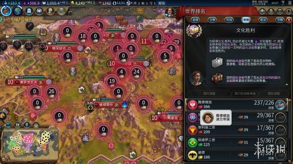 文明6波兰208T无战文化胜利心得分享 文明6波兰是哪个dlc