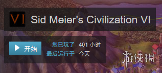 文明6mod制作图文教程（文明6mod制作工具）