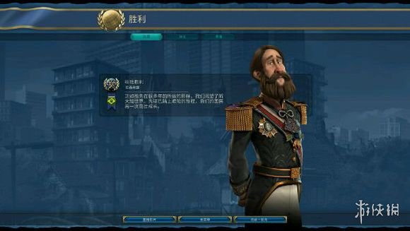 文明6无战自铺巴西181T科技胜利 文明6巴西开局