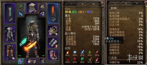 恐怖黎明火剑圣开荒指南大全 恐怖黎明火剑圣开荒指南大全图