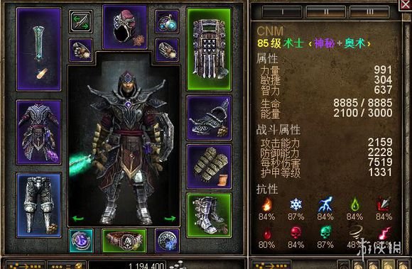 恐怖黎明圣光术新手指南大全 恐怖黎明圣符图纸
