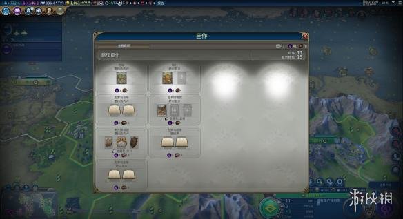 文明6玛丽利基使用方法图文介绍 文明6玛丽BUG怎么触发 测试一