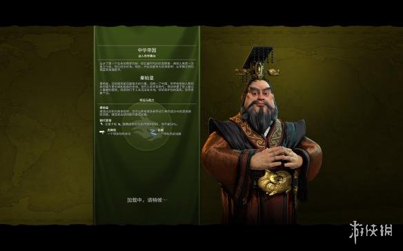 文明6秦始皇特性UA折合效果详解（文明6秦始皇特色兵种是什么）