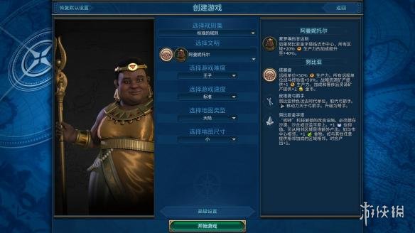 文明6夏季更新内容介绍（文明6夏促2021）