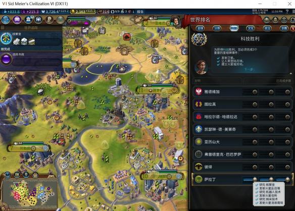 文明60科邦宗辅阿拉伯175t无战飞天思路分析 阿拉伯玩法思路