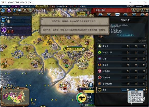 文明6俄罗斯无战宗辅181t飞天打法详解 文明6俄罗斯战报