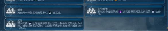 文明62017年秋季更新了什么？2017年秋季更新内容一览