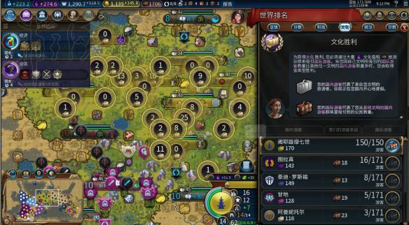 文明6无战高棉碰瓷流171T文化胜利心得 文明6高棉首都是哪