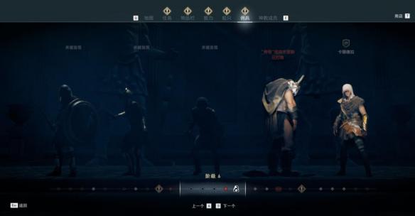 刺客信条奥德赛越级击杀高等级佣兵技巧 高等级佣兵怎么打
