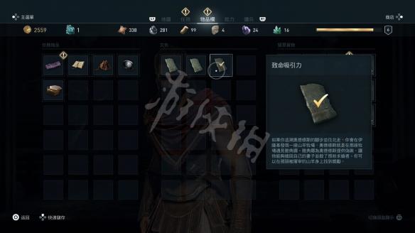 刺客信条奥德赛陶片位置在哪里（刺客信条奥德赛陶碎片）
