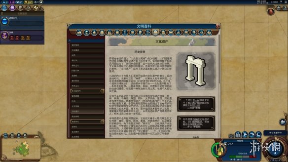 文明6新增市政背景及作用一览 文明6市政厅