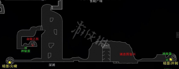 空洞骑士黑冲哪里拿（空洞骑士拿到黑冲之后去哪）