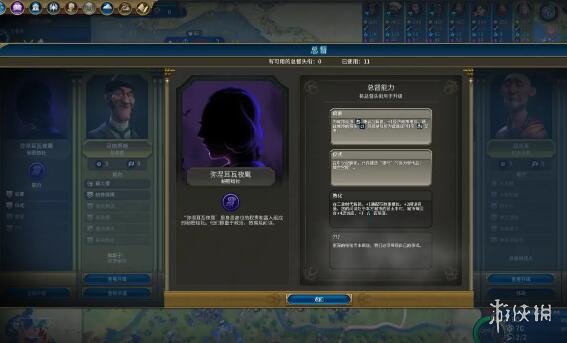 文明6怎么外交胜利 文明6外交胜利攻略