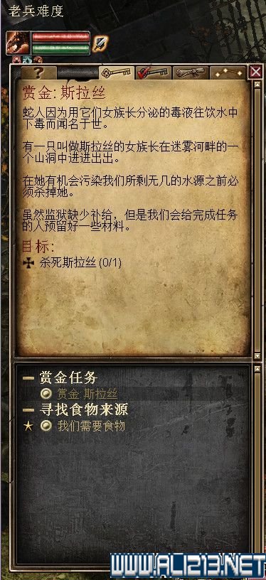 《恐怖黎明》赏怪物斯拉丝位置图解（恐怖黎明斯拉萨尔）