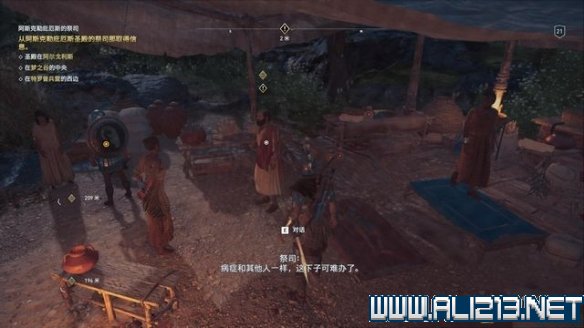 刺客信条奥德赛图文流程攻略 刺客信条奥德赛全收集攻略 基本介绍