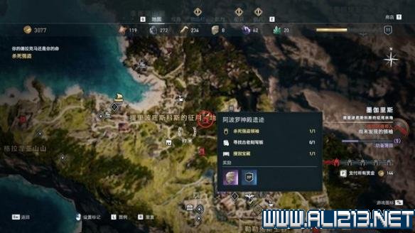 刺客信条奥德赛图文流程攻略 刺客信条奥德赛全收集攻略 基本介绍
