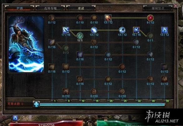 《恐怖黎明》单萨满双持闪电build玩法图文解析攻略