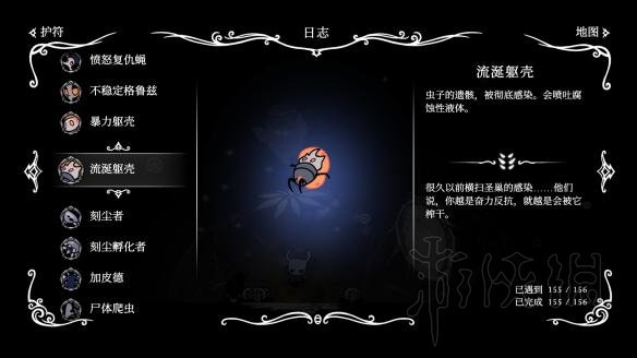 空洞骑士全怪物符文图鉴汇总 空洞骑士游戏有多少怪物 怪物图鉴