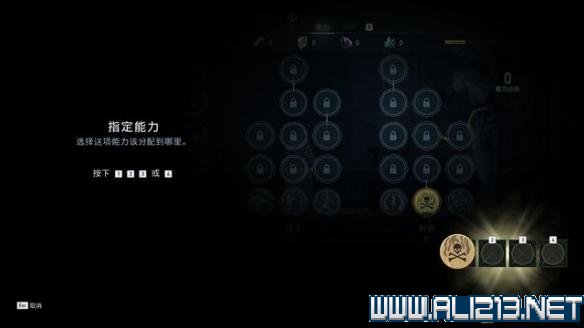 刺客信条奥德赛图文流程攻略 刺客信条奥德赛全收集攻略 基本介绍