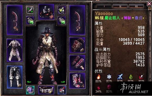 《恐怖黎明》魔法猎人最新BD思路攻略推荐