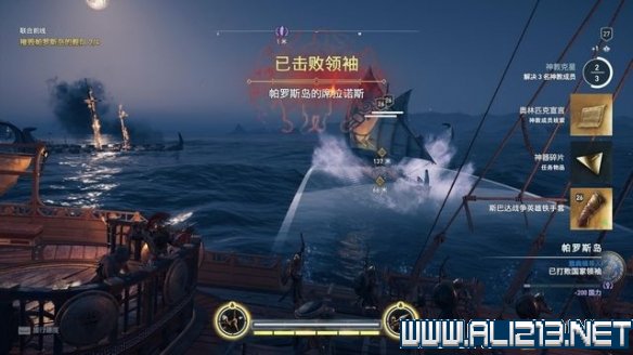 刺客信条奥德赛图文流程攻略 刺客信条奥德赛全收集攻略 基本介绍