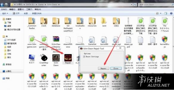 《恐怖黎明》无故跳出、黑屏及卡机问题解决办法