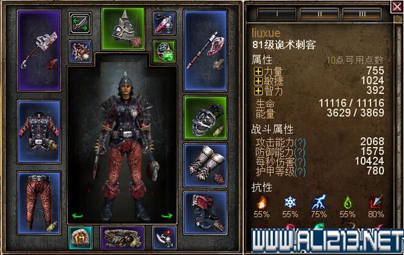 《恐怖黎明》流血刺客打法配点心得 恐怖黎明流血流玩法