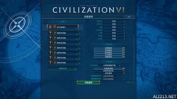 文明6最快速度神标征服攻略（文明6神标文化胜利攻略）